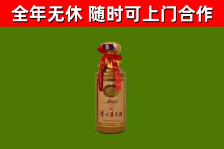 宁蒗烟酒回收30年茅台酒.jpg