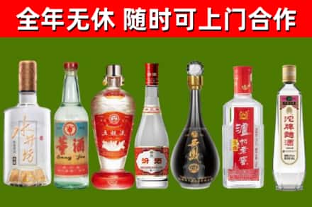 宁蒗烟酒回收名酒系列.jpg