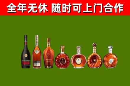 宁蒗回收洋酒