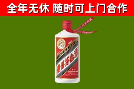 宁蒗回收飞天茅台酒