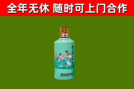 宁蒗回收节气茅台酒