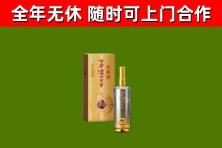 宁蒗烟酒回收百年泸州.jpg