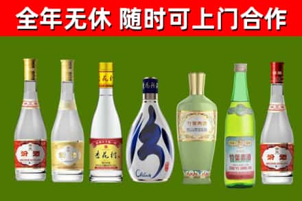宁蒗烟酒回收汾酒系列.jpg