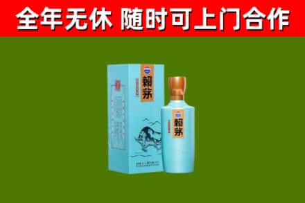 宁蒗烟酒回收纪念赖茅.jpg